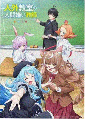 星槎渡封面